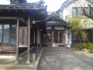 岩室温泉「髙島屋」