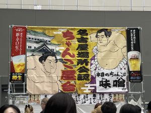 大相撲七月場所観戦日帰り【12名様限定（追加設定）】