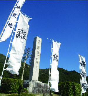 11月14日（木）出発【一万歩倶楽部】史跡ガイド同行 ！ ウォーキングプラン関ケ原合戦史跡めぐりと国友鉄砲ミュージアム日帰りツアー