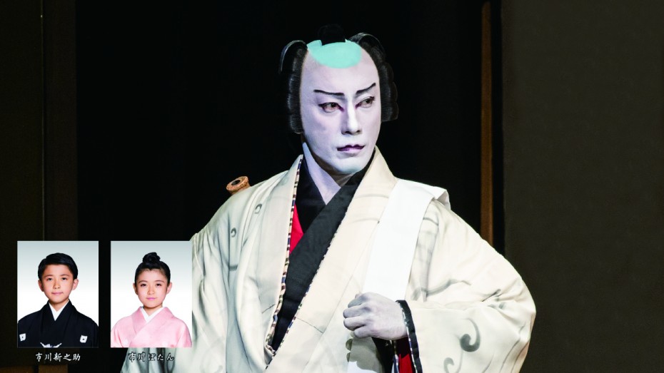 【プレミアムツアー】市川團十郎・ぼたん・新之助 成田屋親子 「伝承への道」一等席鑑賞の旅