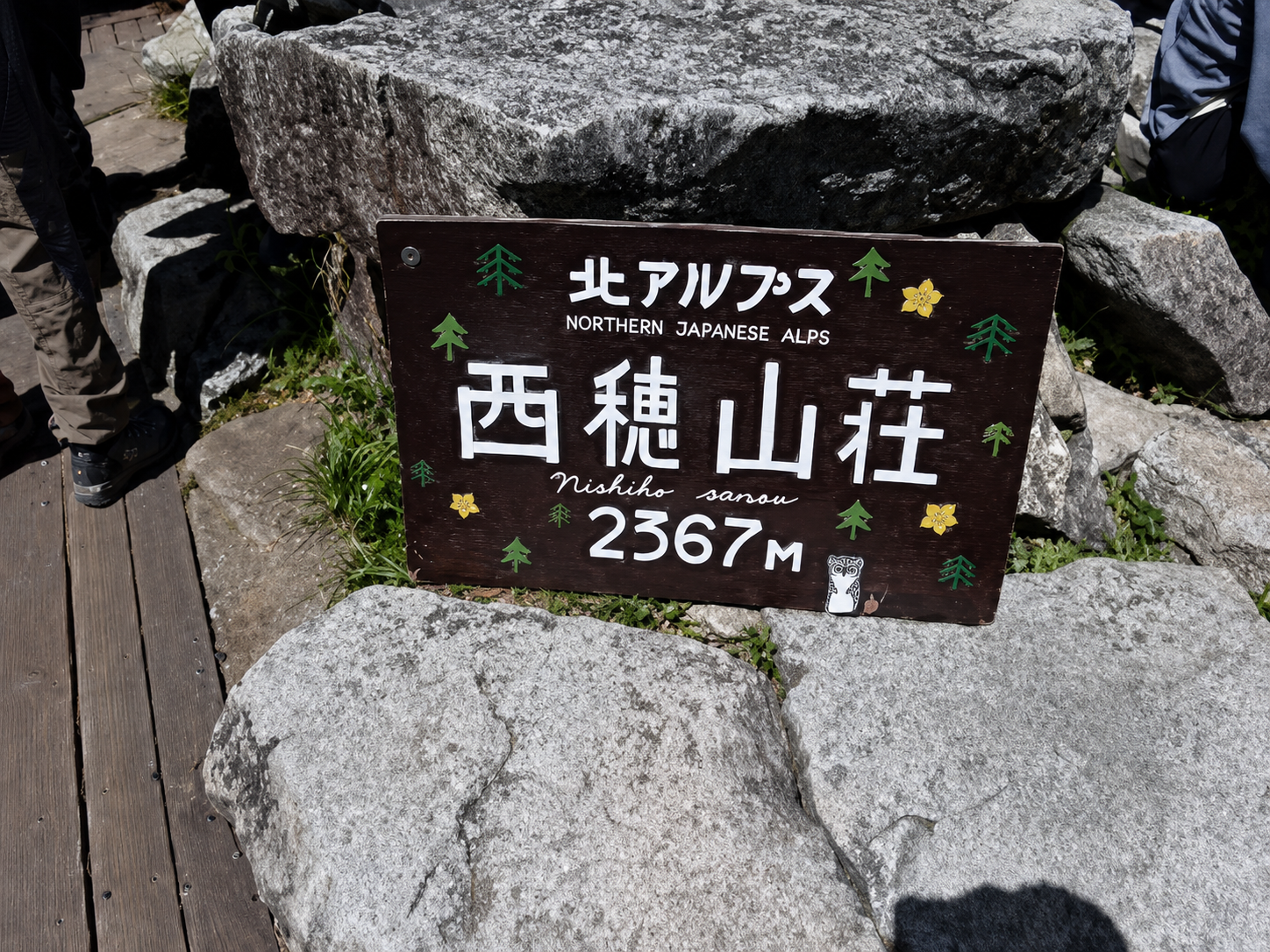 一万歩倶楽部×山旅感謝祭　紅葉縦走歩き中級編　39（サンキュー）プラン 新穂高ロープウエイを利用、 西穂山荘から上高地へ、日帰り山歩きツアー
