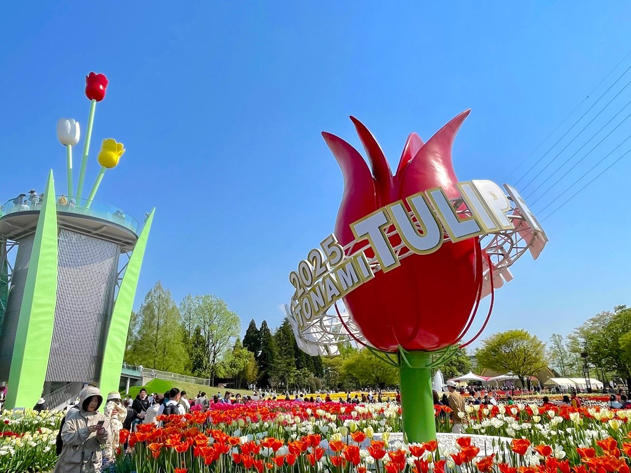 となみチューリップフェア×寿司ランチ×落語鑑賞　日帰りの旅